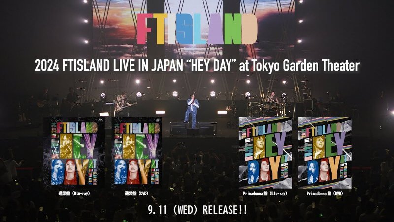 FTISLAND、DVD/Blu-ray 『2024 FTISLAND LIVE IN JAPAN "HEY DAY" at Tokyo Garden Theater』 Primadonna限定盤の特典映像ティザーを公開！封入応募施策内容も決定！