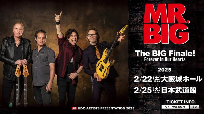 MR.BIG、奇跡のアンコール来日公演決定！フェアウェル・ツアー大団円は2025年2月！