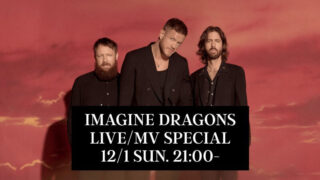 イマジン・ドラゴンズ来日直前!6年ぶりの来日公演を記念して、12/1(日)21時よりYouTubeにてLIVE/MVスペシャルの配信が決定