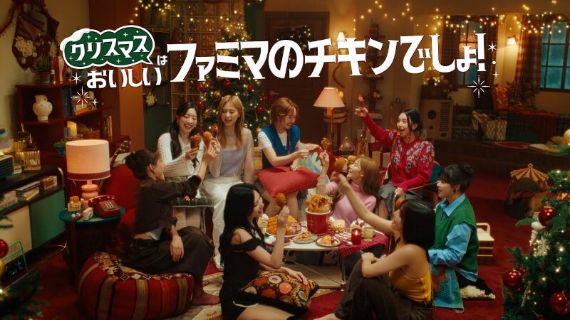 TWICE、ファミリーマートタイアップソング『The wish』の配信がスタート！メイキング・ムービーも公開！