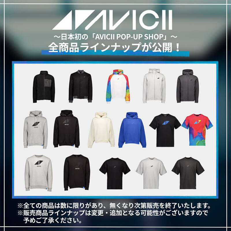 AVICII POP-UP SHOP 商品一覧