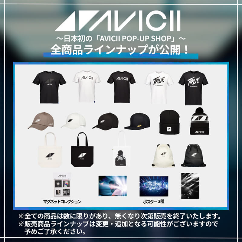 AVICII POP-UP SHOP 商品一覧