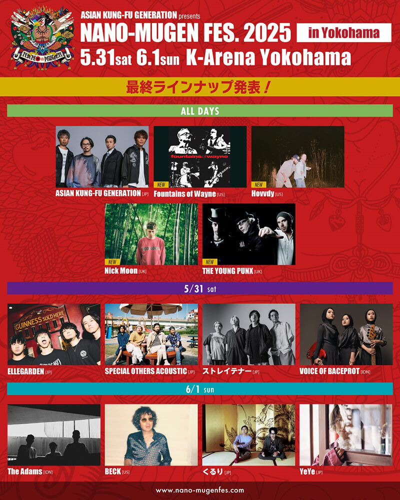 ASIAN KUNG-FU GENERATION presents NANO-MUGEN FES. 2025 in Yokohama LINEUP