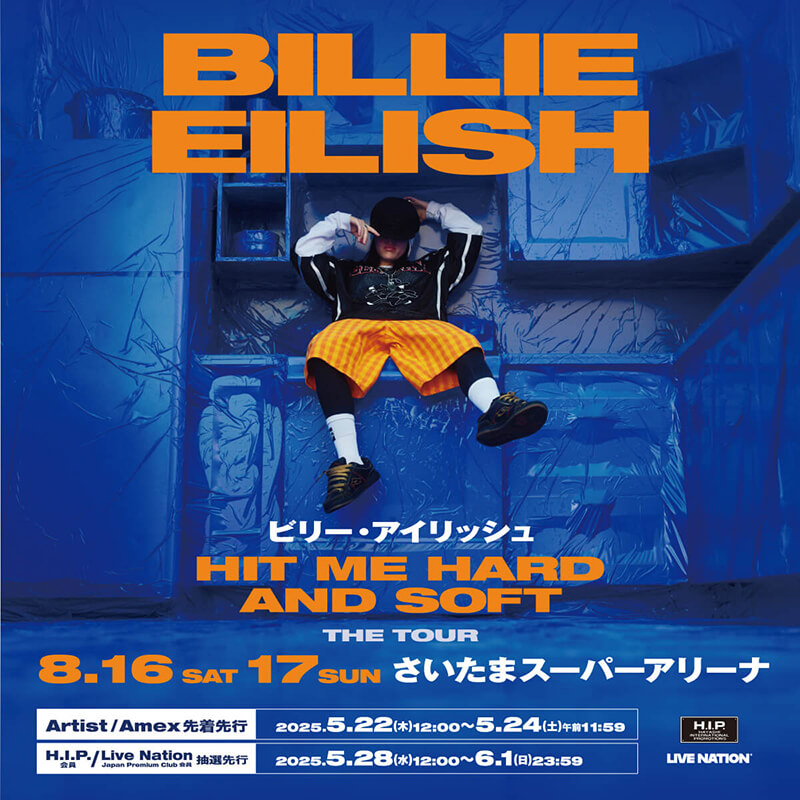 Billie Eilish『HIT ME HARD AND SOFT: THE TOUR』
