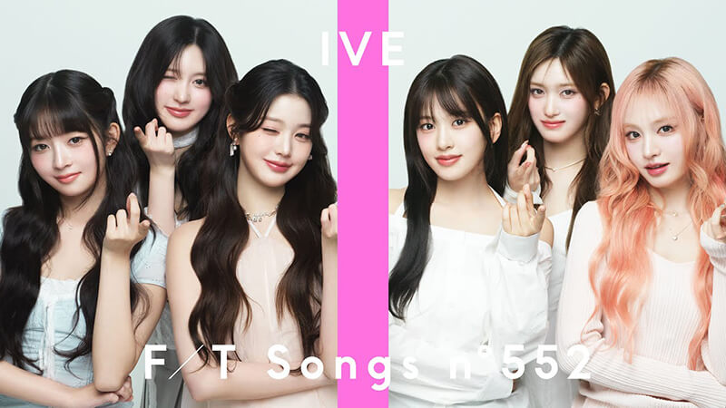 IVE、「THE FIRST TAKE」に初登場!2022年のヒット曲「After LIKE」を披露した映像が公開