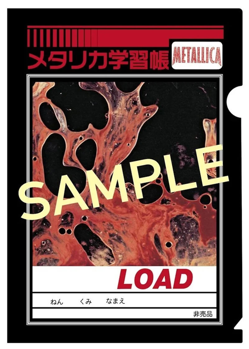 METALLICA『LOAD (REMASTERED)』日本盤先着購入特典“メタリカ学習帳”絵柄