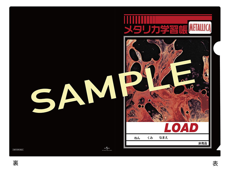 METALLICA『LOAD (REMASTERED)』日本盤先着購入特典“メタリカ学習帳”絵柄