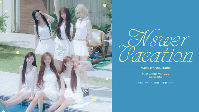 NMIXX、7/12韓国で開催される初の公式ファンミーティングがBeyond LIVEで配信決定!