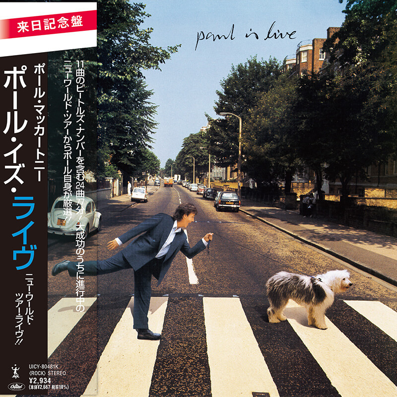 Paul McCartney『Paul Is Live』
