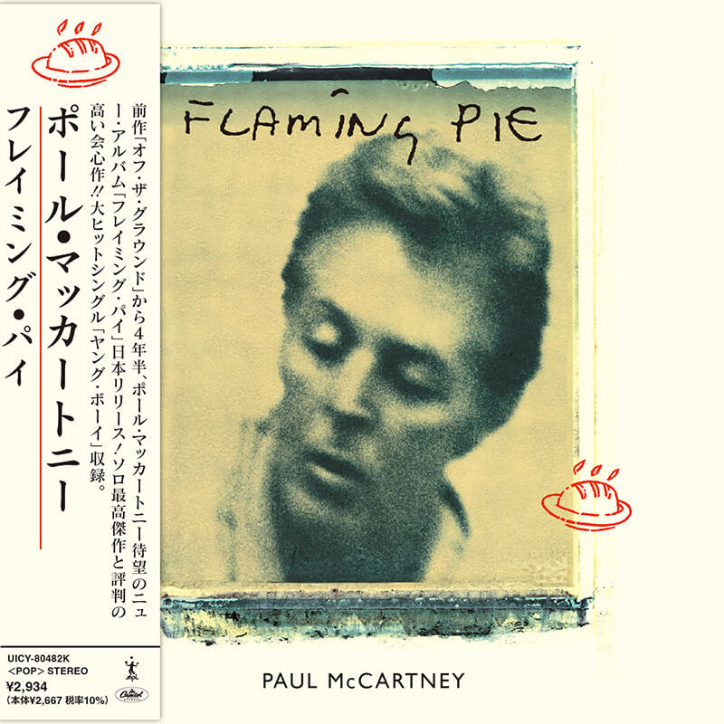 Paul McCartney『Flaming Pie』