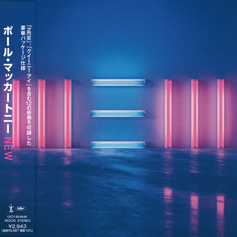 Paul McCartney『NEW』