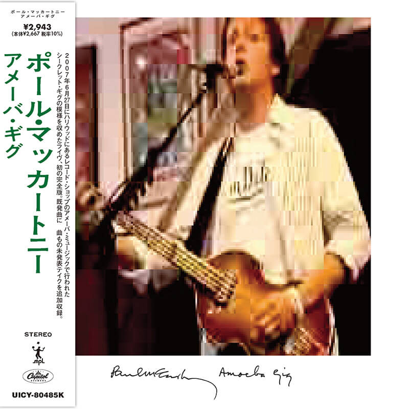 Paul McCartney『Amoeba Gig』