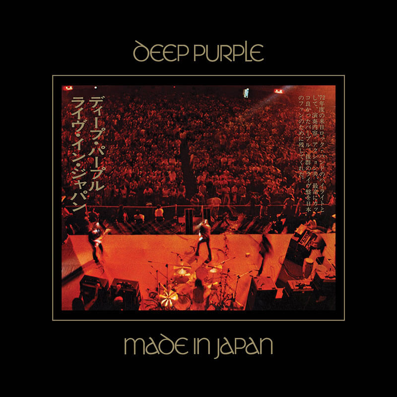 Deep Purple『Made in Japan (Super Deluxe Edition)』