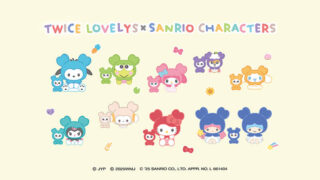 TWICE LOVELYSとサンリオキャラクターズのコラボレーション第2弾デザインが公開