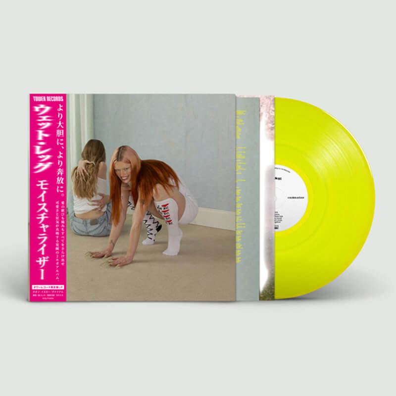 Wet Leg『moisturizer』タワーレコード限定盤LP