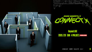 MONSTA Xが3年ぶりに全員集合!注目の韓国公演をBeyond LIVEにて配信決定!