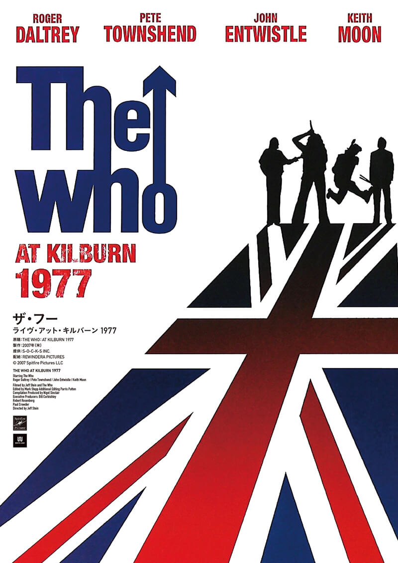 『THE WHO: AT KILBURN 1977』