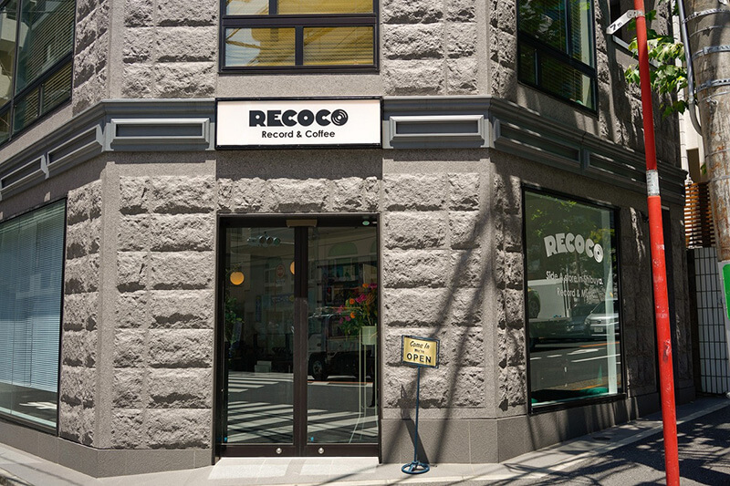 レコードカフェRECOCO（レココ）渋谷