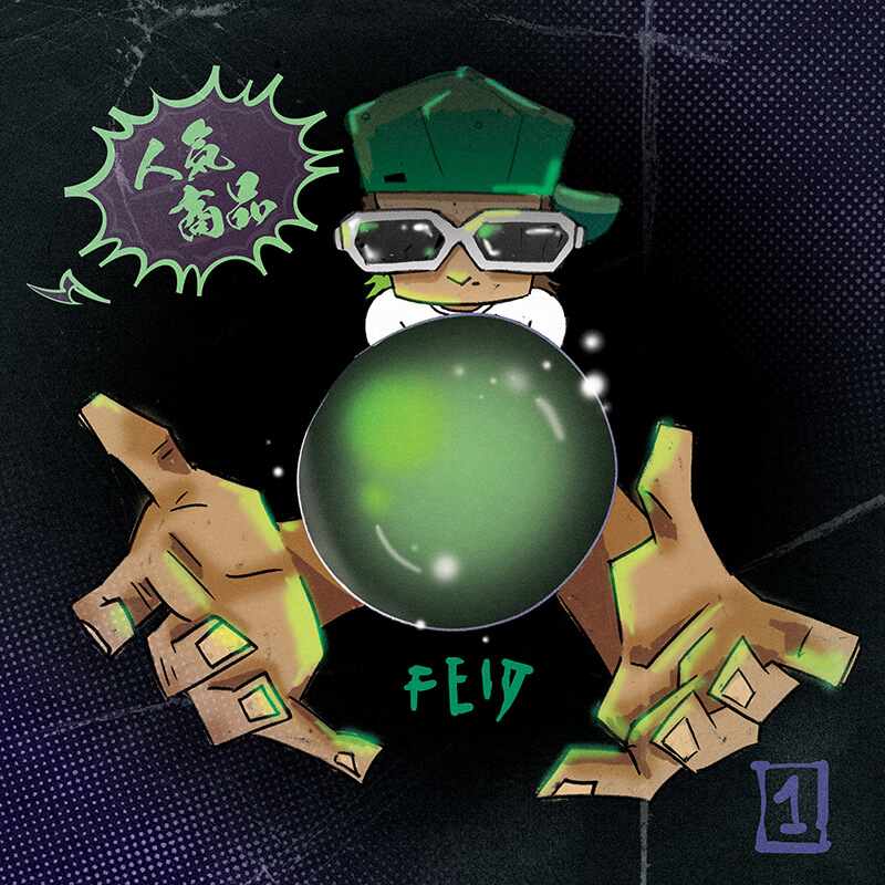 Feid 「Se Lo Juro Mor」