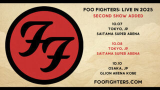 フーファイターズ、東京追加公演明日より一般発売開始