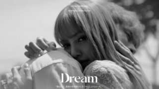 LISA、ソロ・アルバムから坂口健太郎を迎えた「Dream」のショート・フィルムを公開