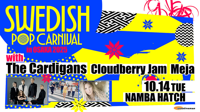 カーディガンズ、クラウドベリー・ジャム、メイヤ出演『SWEDISH POP CARNIVAL in TOKYO 2025』大阪追加公演開催決定