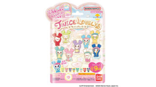 TWICE（TWICE LOVELYS）、入浴剤の色が白からピンクに変わる♡ TWICE LOVELYSの「びっくらたまご」が新登場！