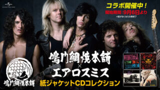 本日からエアロスミス×鳴門鯛焼本舗コラボ第2弾「マンゴークリーム」発売開始!エアロスミスから喜びのコメントが到着!