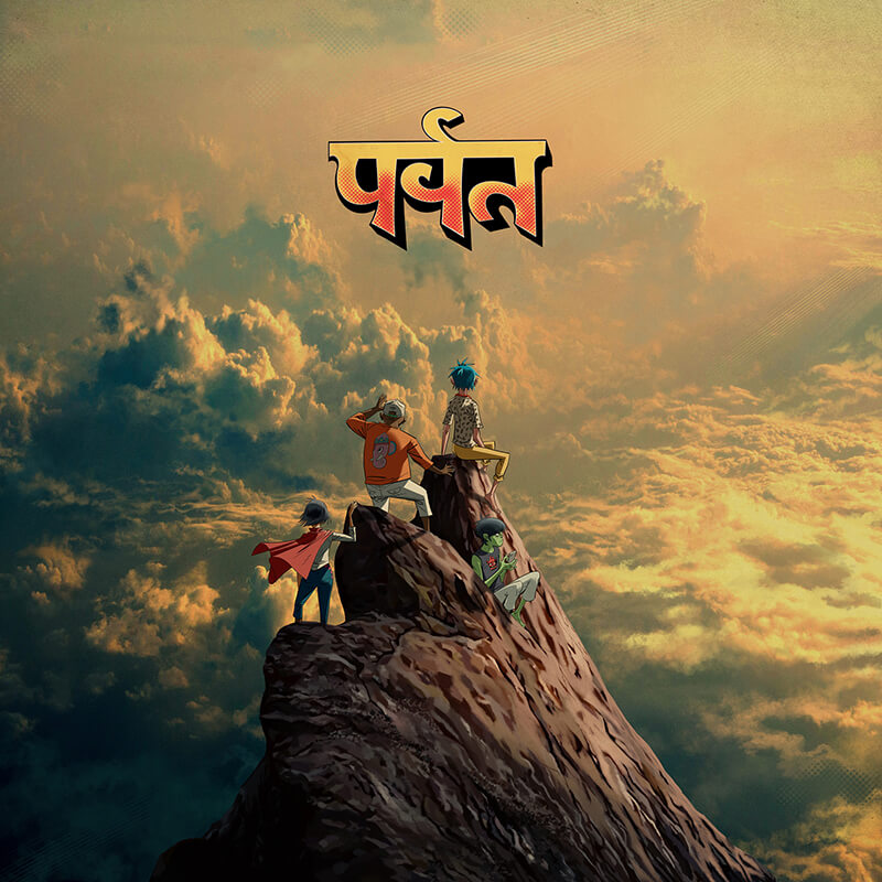 Gorillaz『The Mountain』