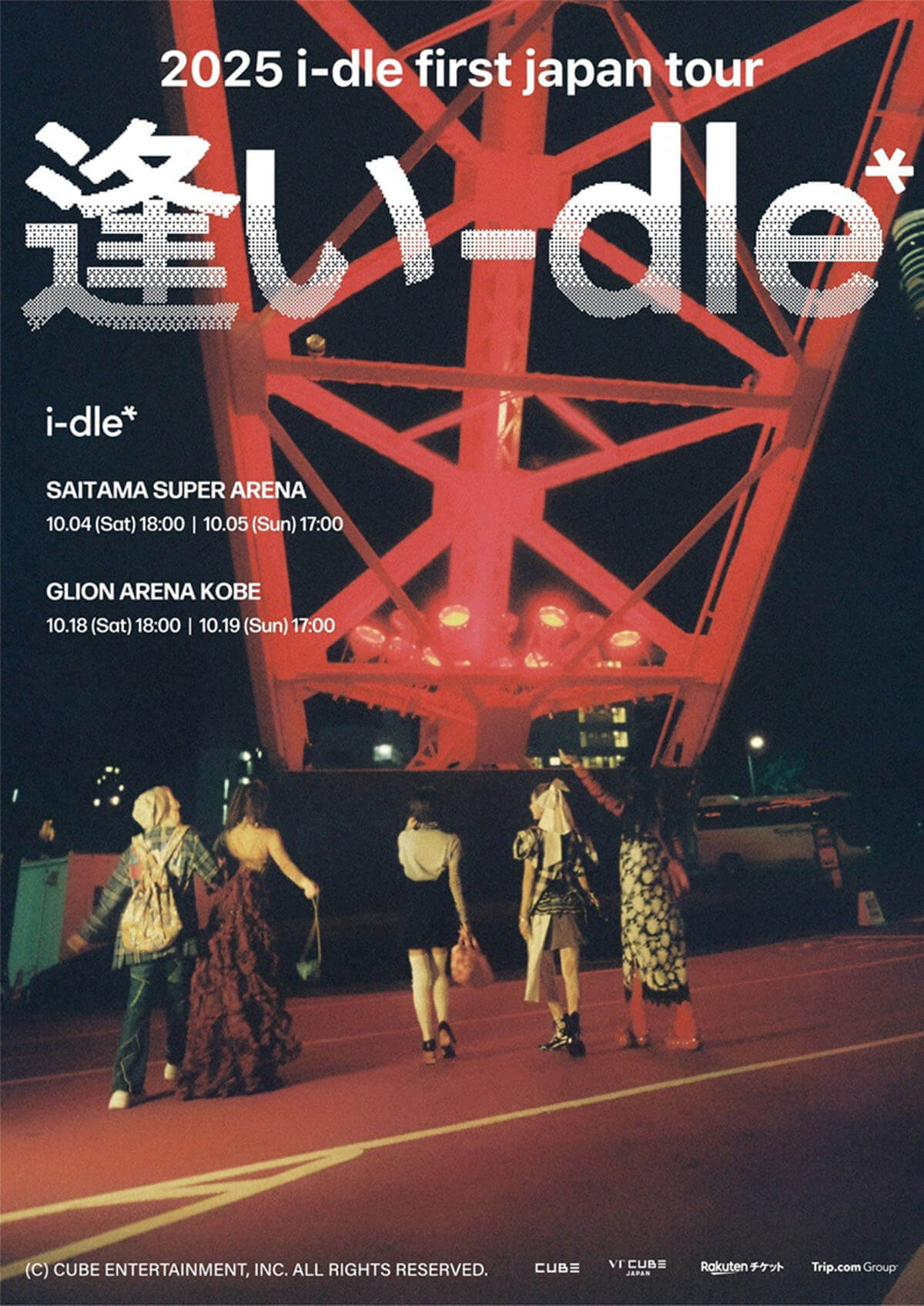 2025 i-dle first japan tour [ 逢い-dle ]