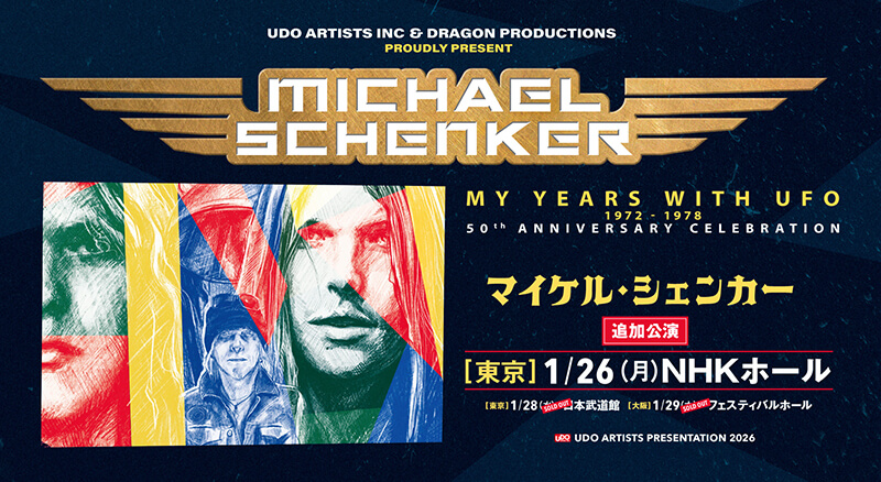 MY YEARS WITH UFO 1972-1978 50th ANNIVERSARY CELEBRATION 追加公演