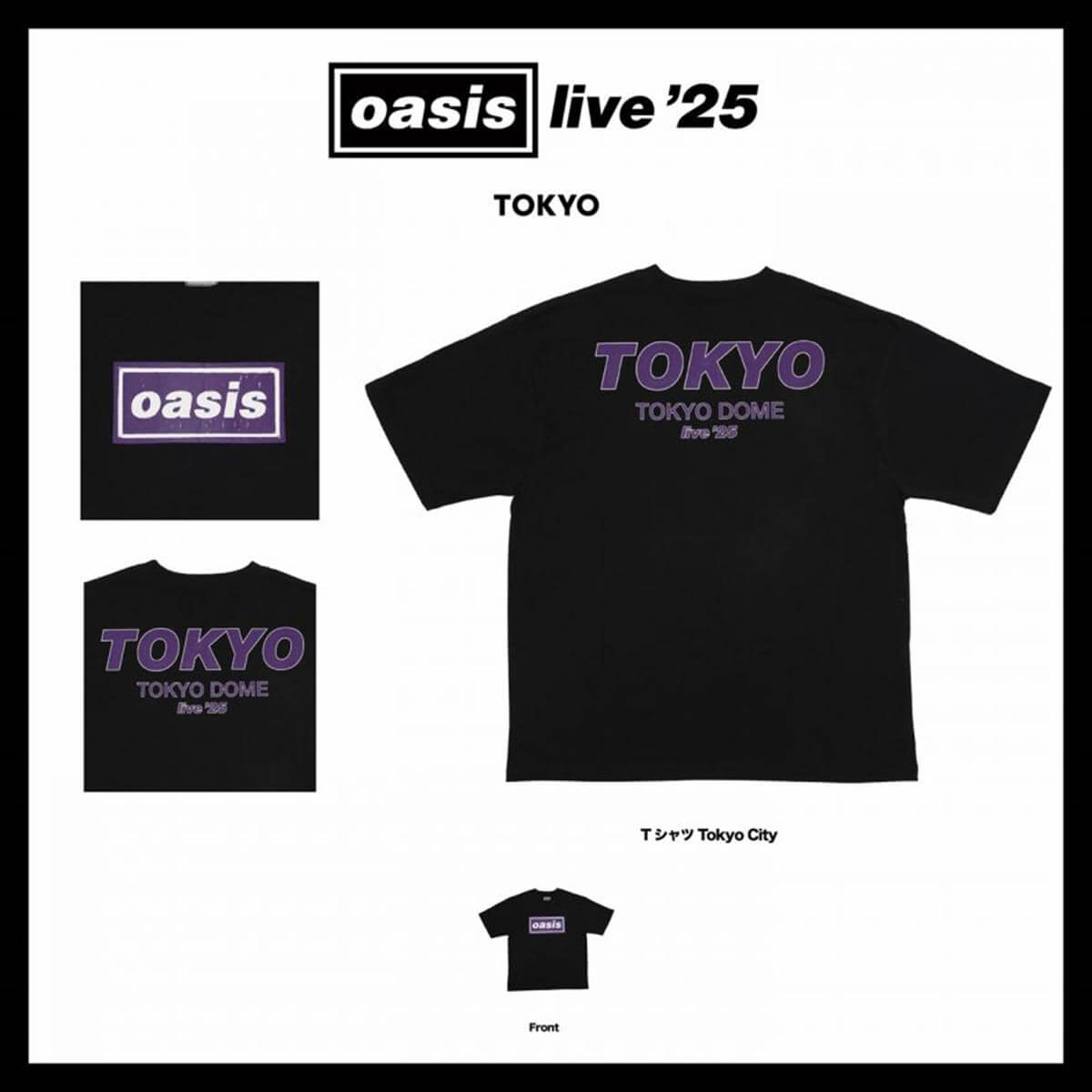 東京開催を記念した日本限定「江戸紫」Tシャツ TOKYO CITY