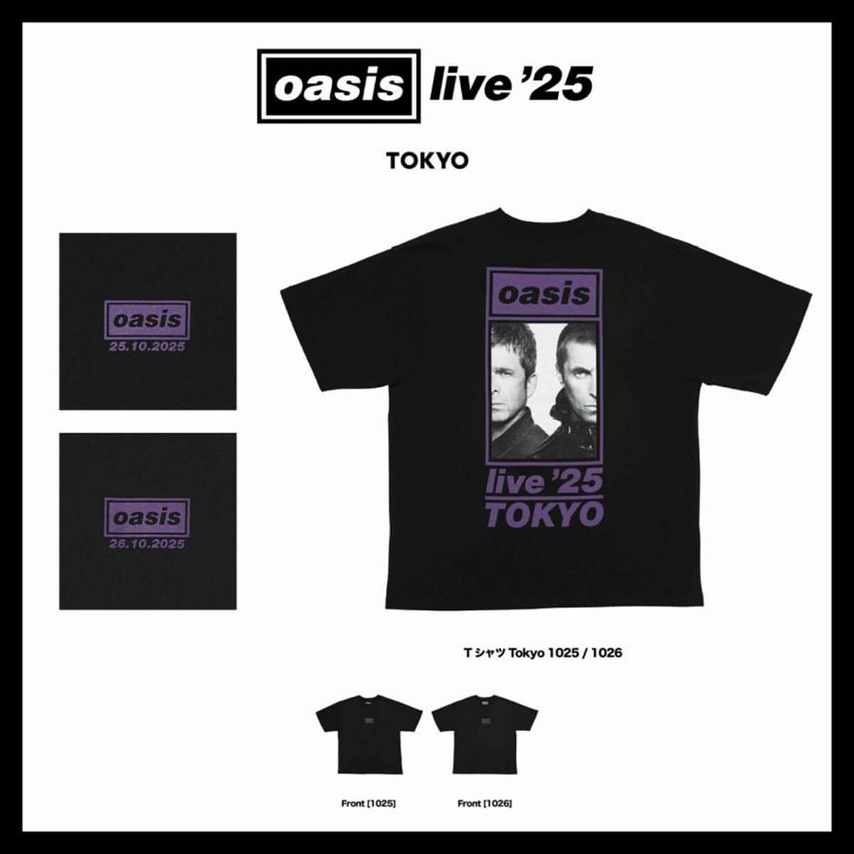 東京開催を記念した日本限定「江戸紫」Tシャツ TOKYO1025/1026（各開催日の日付入り）
