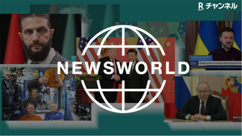 楽天「Rチャンネル」「NewsWorld」チャンネル