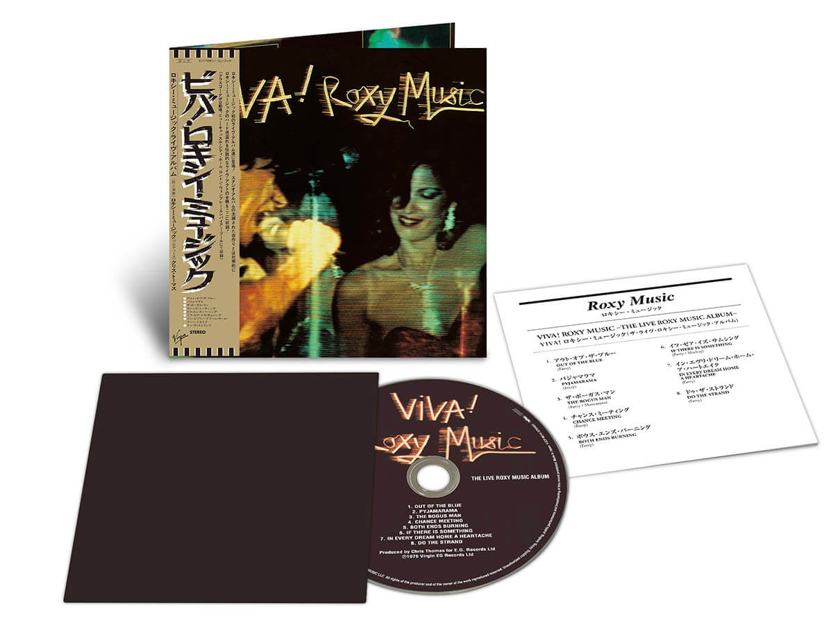 Roxy Music『Viva! Roxy Music』ProductShot