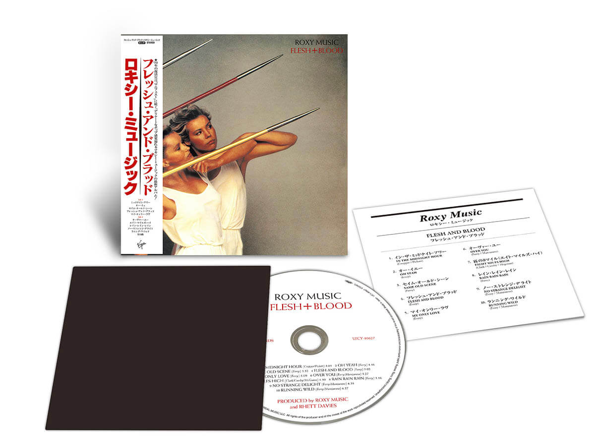 Roxy Music『Flesh And Blood』ProductShot