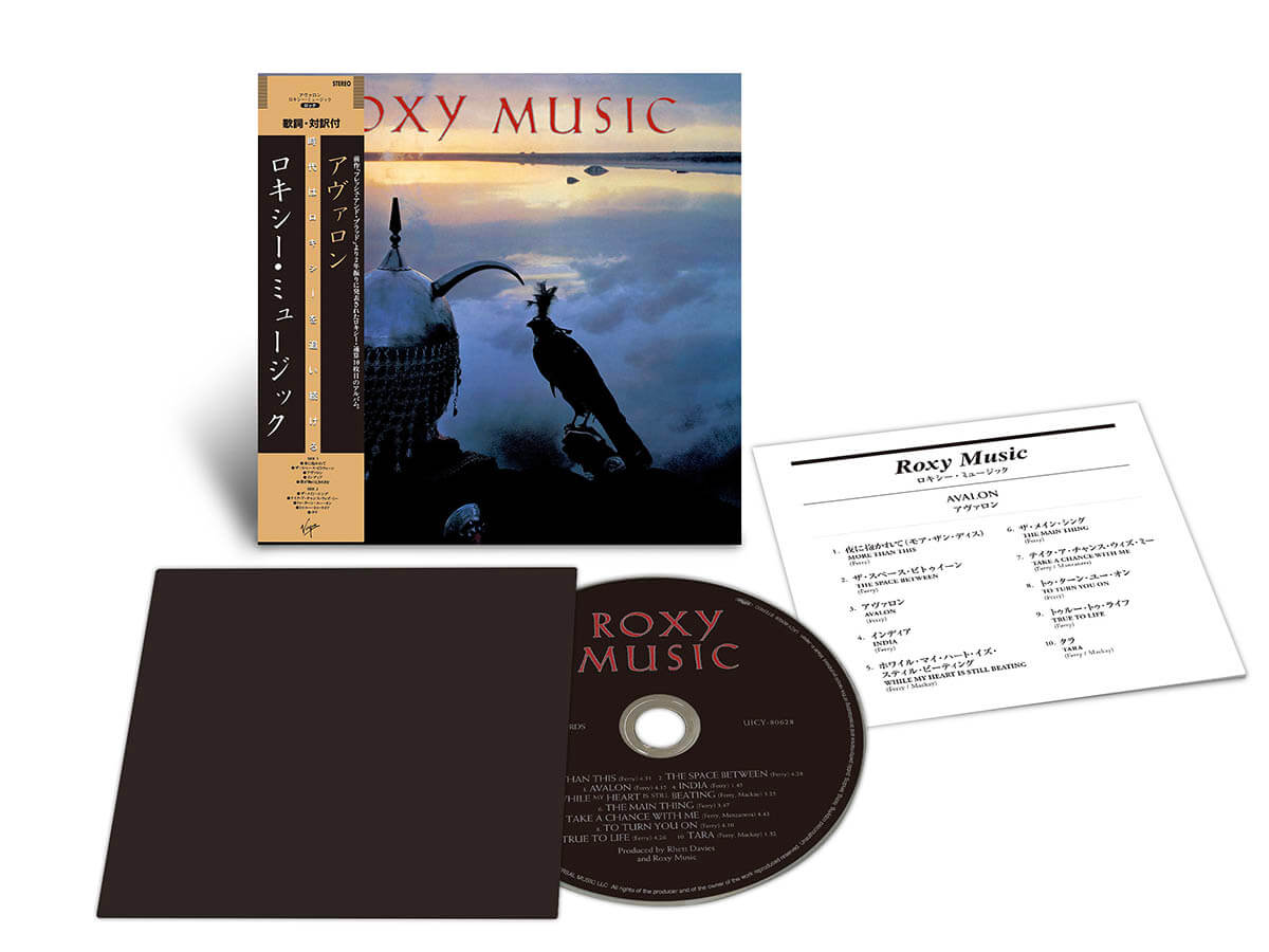 Roxy Music『Avalon』ProductShot