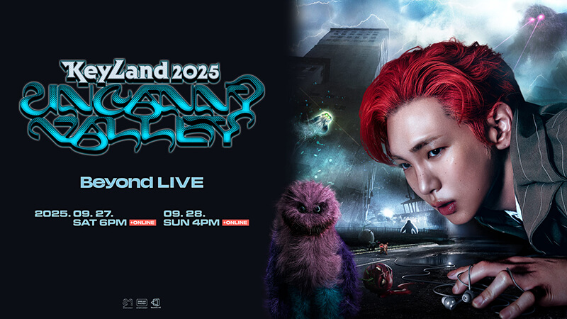 SHINee・KEYの多彩な魅力が楽しめる公演『2025 KEYLAND : Uncanny Valley』を9月27日(土)~28日(日)の2日間、Beyond LIVEで配信!
