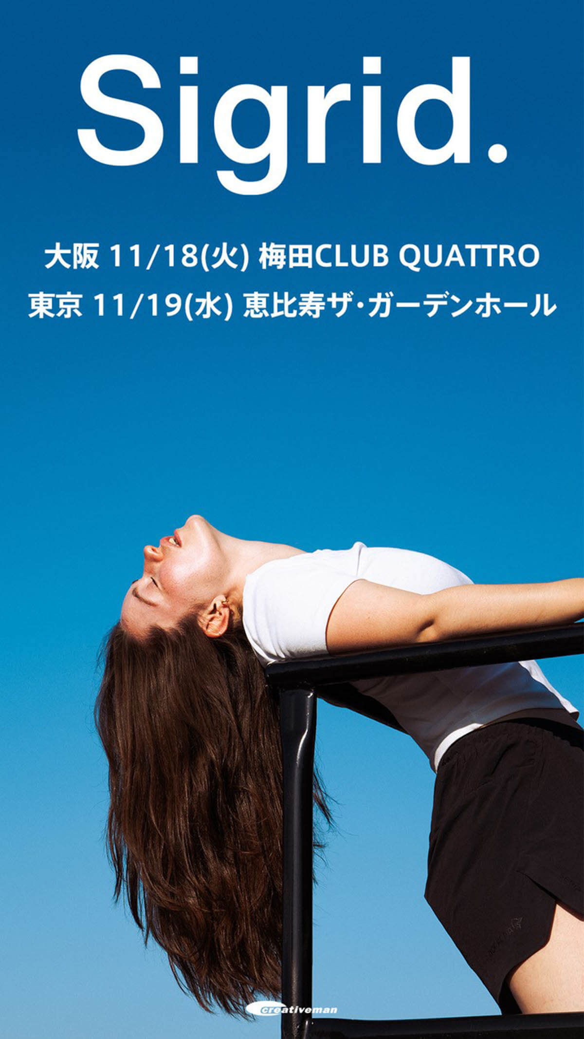 『Sigrid Japan Tour 2025』