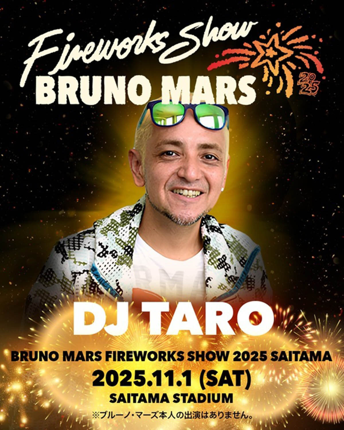 Bruno Mars Fireworks Show 2025【DJs】DJ TARO