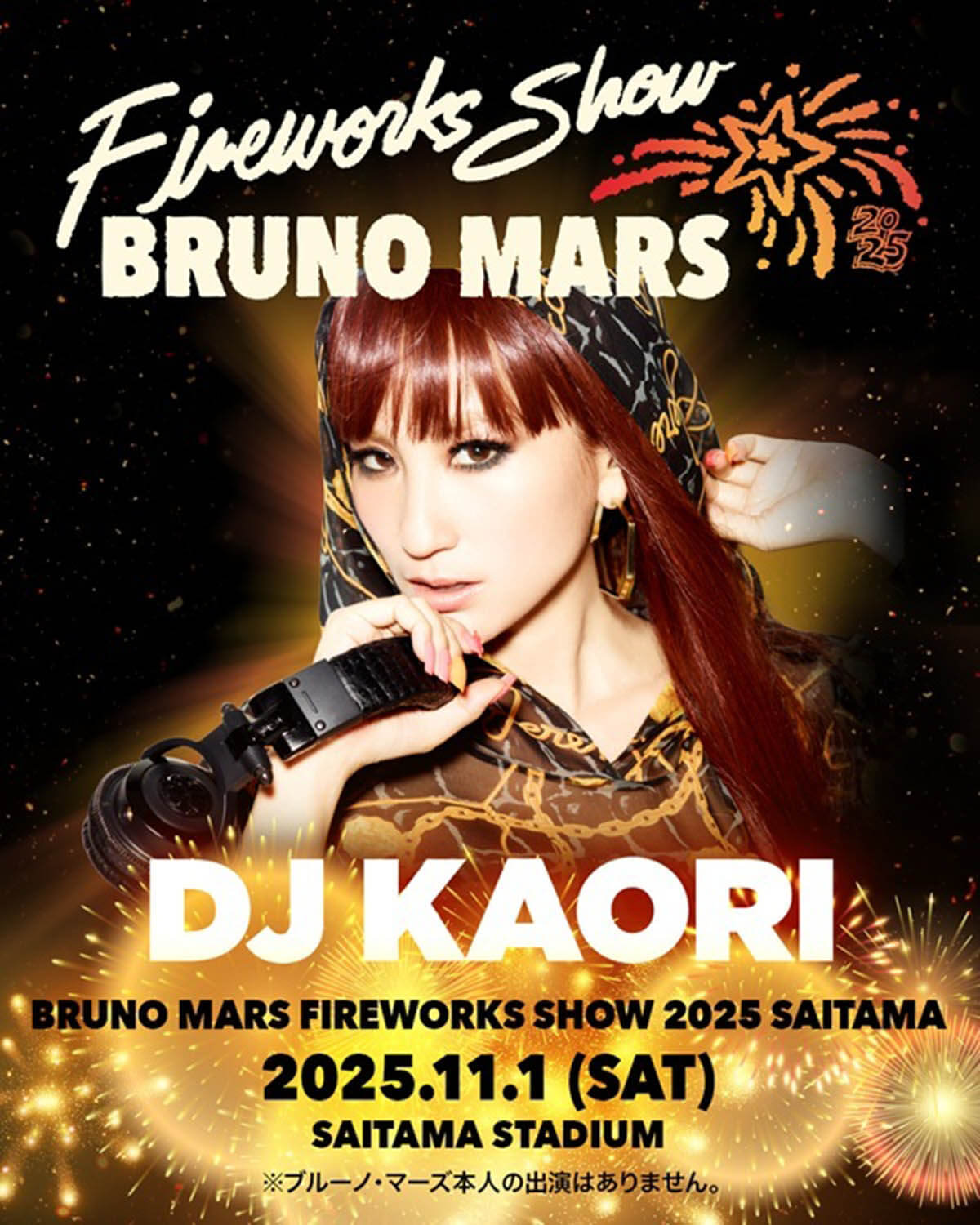 Bruno Mars Fireworks Show 2025【DJs】DJ KAORI