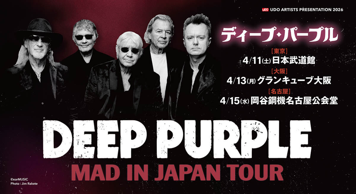 Deep Purple Mad In Japan Tour