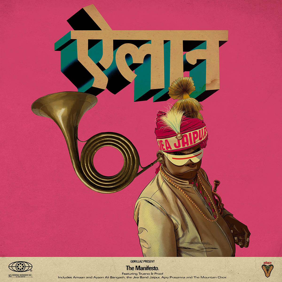 Gorillaz「The Manifesto (feat. Trueno and Proof)」