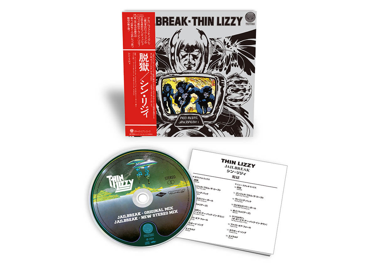 Thin Lizzy『Jailbreak』ProductShot