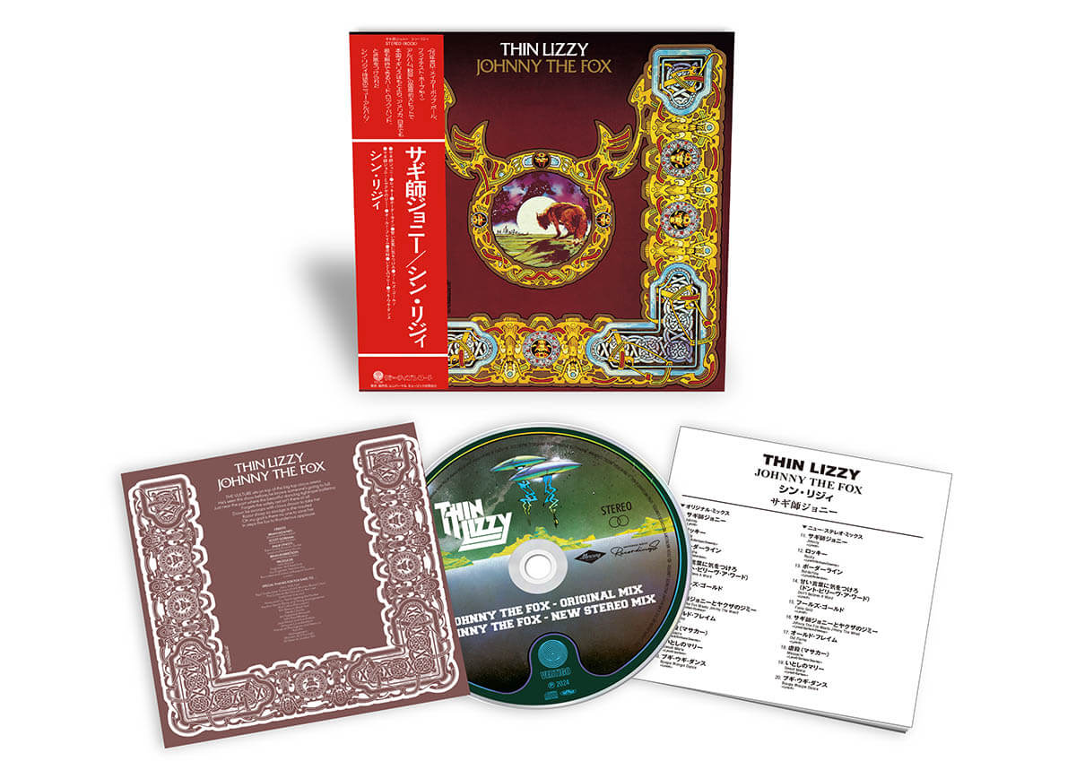 Thin Lizzy『Johnny The Fox』ProductShot