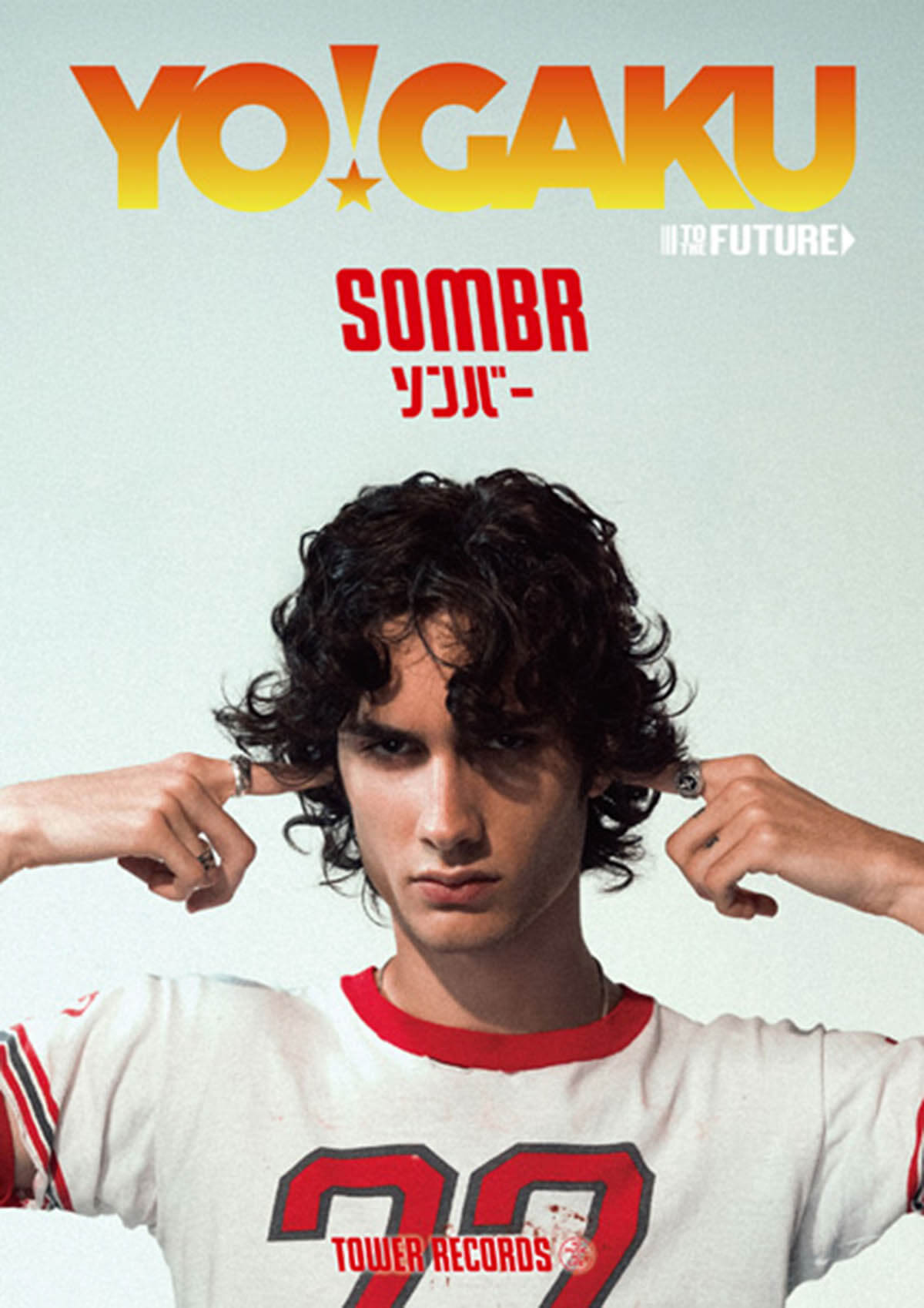 「YO!GAKU TO THE FUTURE」ソンバー