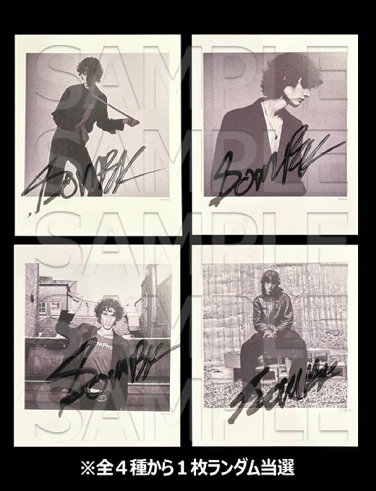 タワーレコード応募抽選特典「直筆サイン入りポラロイド風フォトカード」