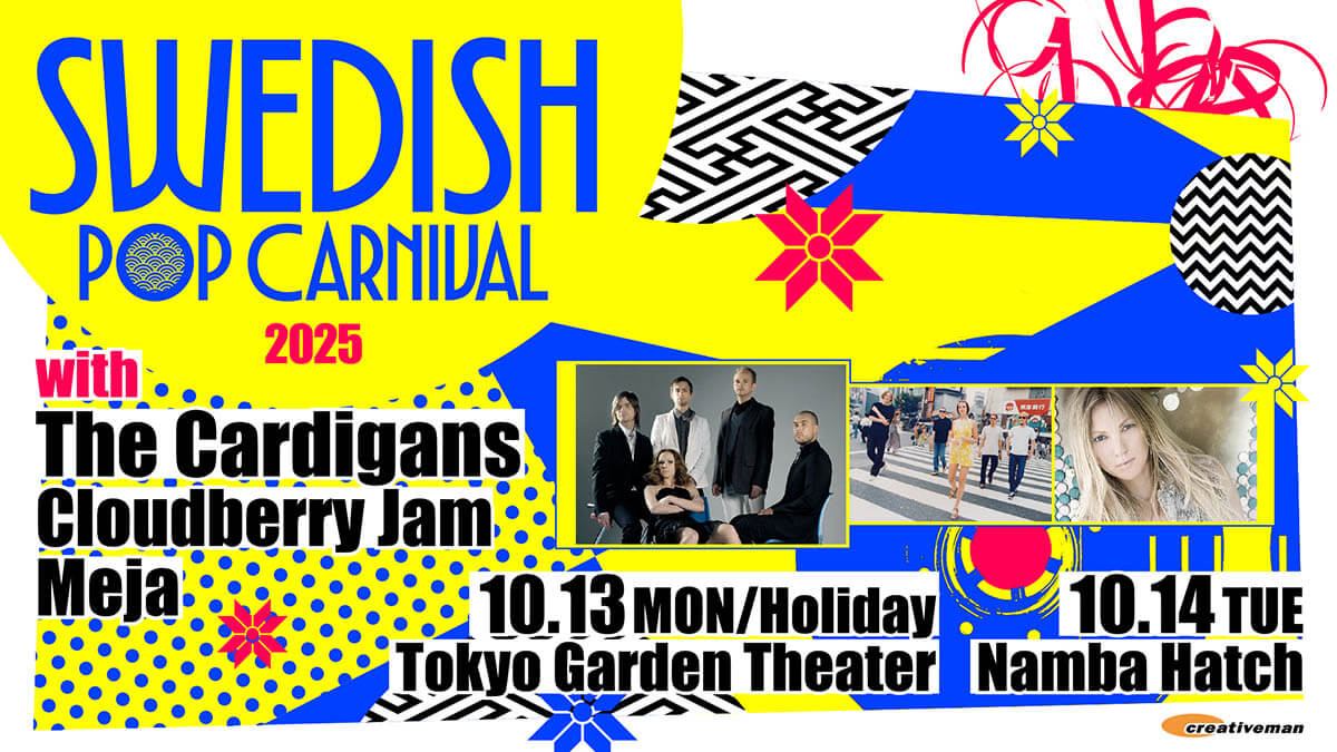 SWEDISH POP CARNIVAL 2025