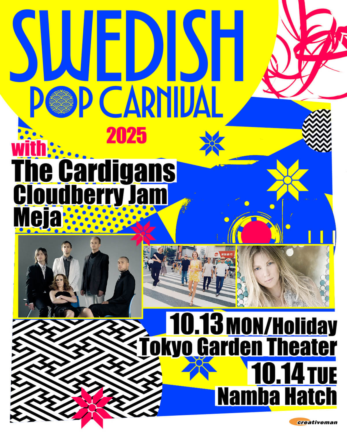 SWEDISH POP CARNIVAL 2025