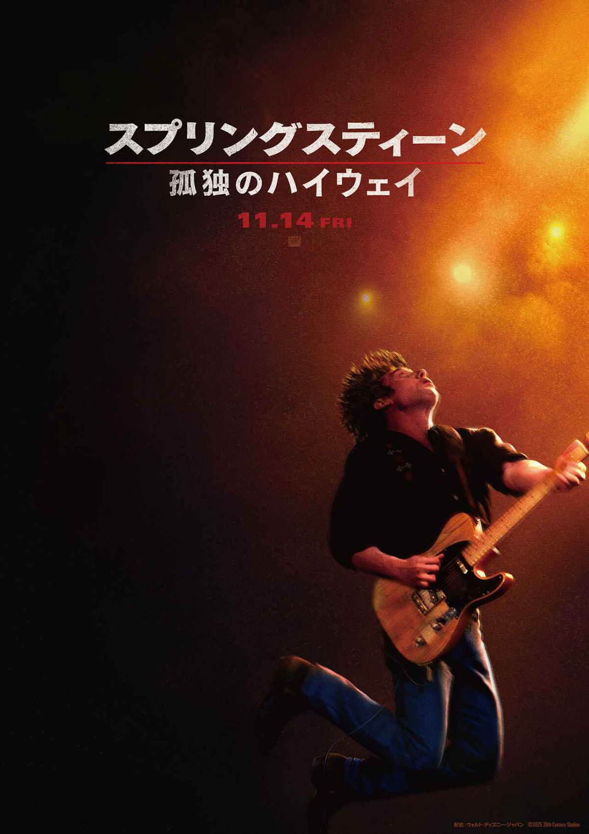 ©2025 20th Century Studios